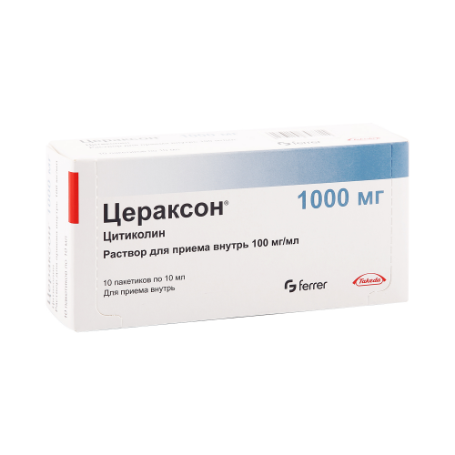 Цераксон раствор 100 мг/мл пакетики 10 мл 10 шт