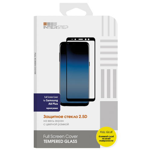 Защитное стекло InterStep для Samsung Galaxy A8 Plus Black