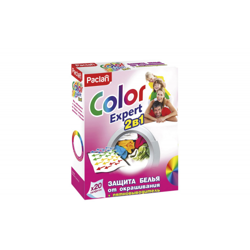 Салфетки от окрашивания Paclan Color Expert 2 в 1 + пятновыводитель