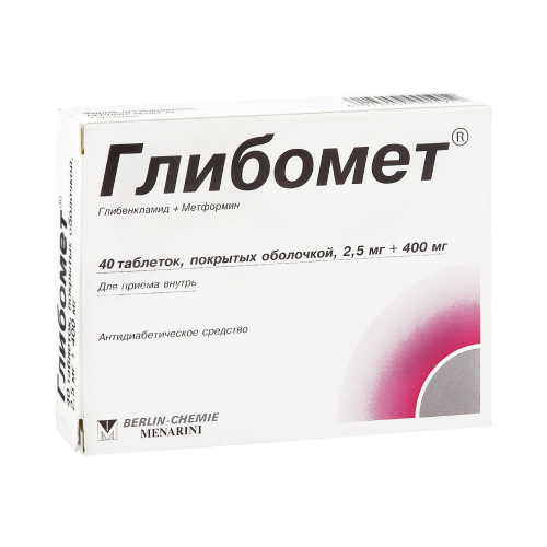Глибомет таблетки 400 мг+2,5 мг 40 шт