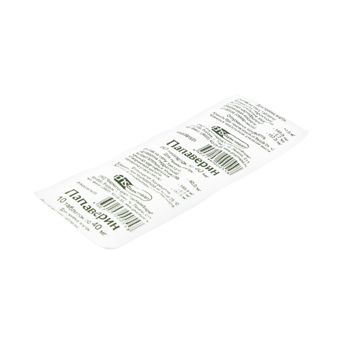Папаверина гидрохлорид таблетки 40 мг 10 шт