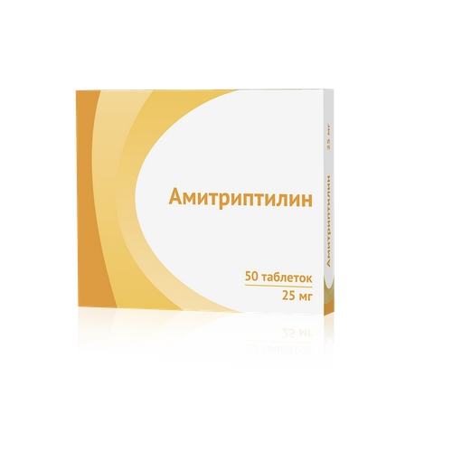 Амитриптилин таблетки 25 мг 50 шт. Озон ООО