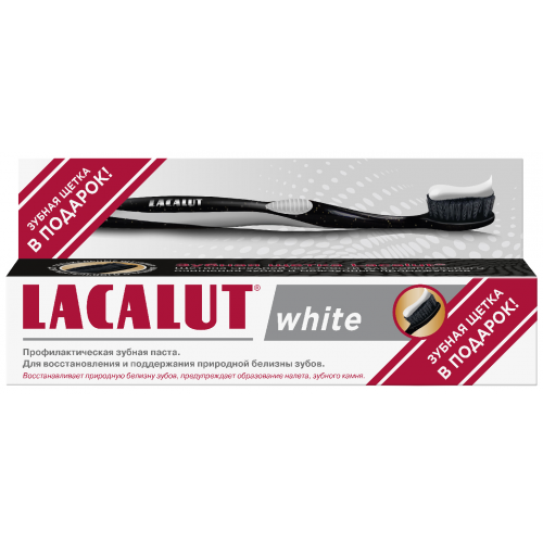 Промо-набор LACALUT white зубная паста 75 мл + Lacalut aktiv Club черная зубная щетка