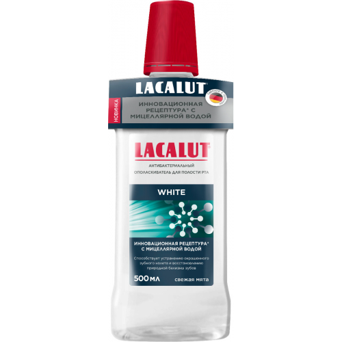 Антибактериальный ополаскиватель для полости рта LACALUT® white 500 мл