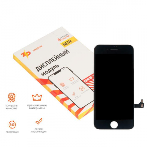 дисплей в сборе с тачскрином ZeepDeep PREMIUM для iPhone 8, SE 2020, черный