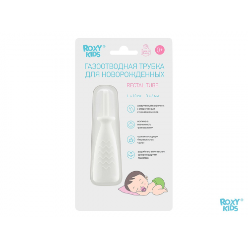 Трубка газоотводная детская для малышей и новорожденных от коликов ROXY-KIDS белая елочка