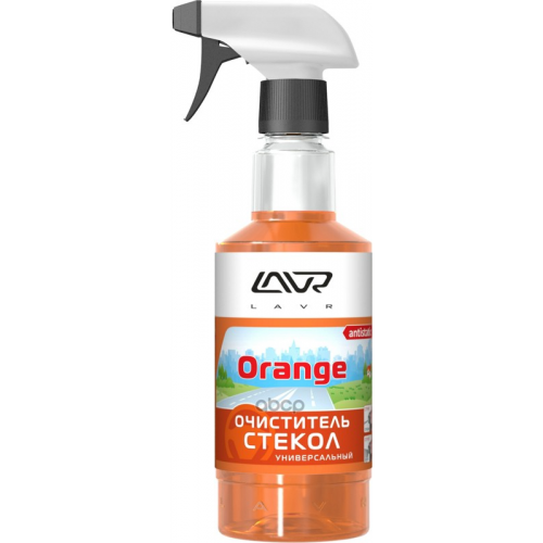 Очиститель для стекол Lavr Glass Cleaner Orange LN1610 0,5 л
