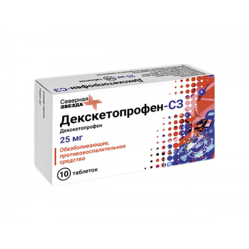 Декскетопрофен-СЗ 25 мг таблетки покрытые пленочной оболочкой 10 шт