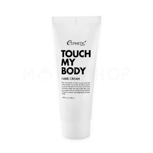 Крем для рук Esthetic House Touch My Body Hand Cream
