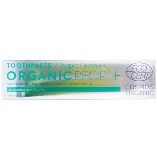 Зубная паста Organic People Tropic Firework отбеливание и защита 85г