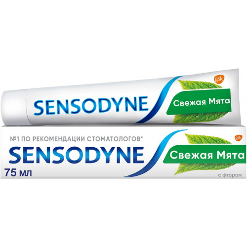 Зубная паста Sensodyne Защита от кариеса для чувствительных зубов 75мл