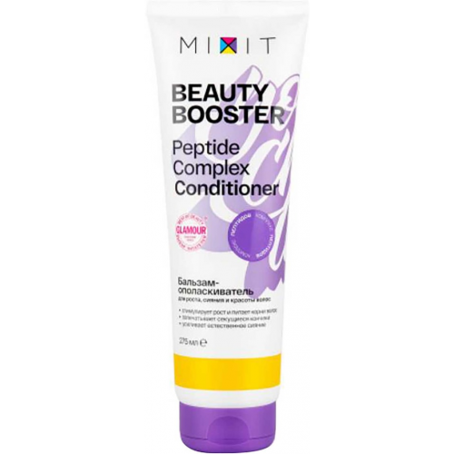 Бальзам-ополаскиватель для волос MiXiT Beauty booster Peptide complex conditioner для роста сияния и красоты волос 275мл
