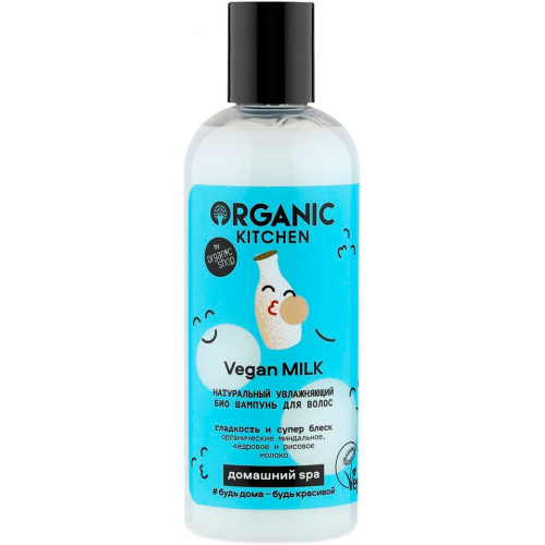 Шампунь для волос Organic Kitchen Vegan milk увлажняющий 270мл