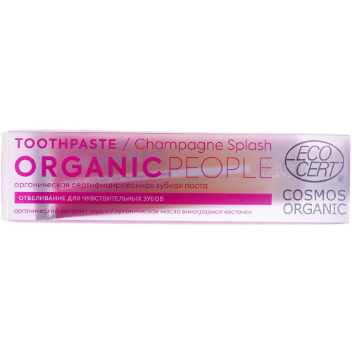 Зубная паста Organic People Champagne Splash Отбеливание для чувствительных зубов 85г