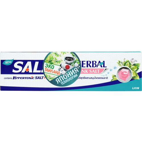 Зубная паста Lion Thailand Salz Herbal с розовой гималайской солью 90г