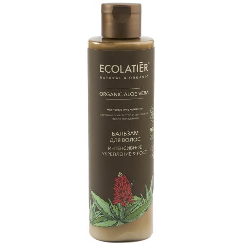 Бальзам для волос Ecolatier Organic Aloe Vera Интенсивное укрепление & Рост 250мл
