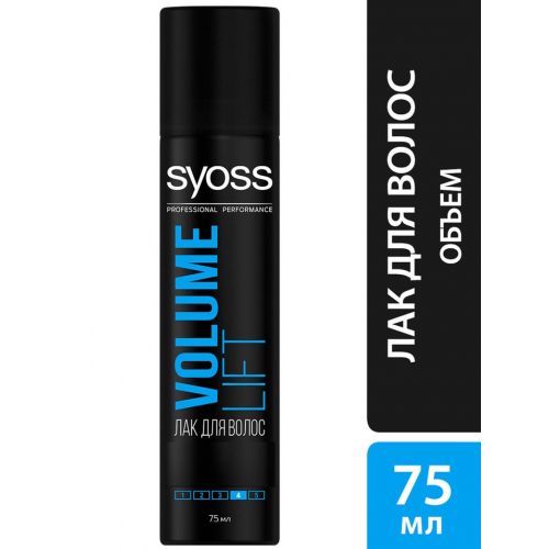 Лак для укладки волос Syoss Volume Lift mini Объем без склеивания Экстрасильная фиксация 4 75мл