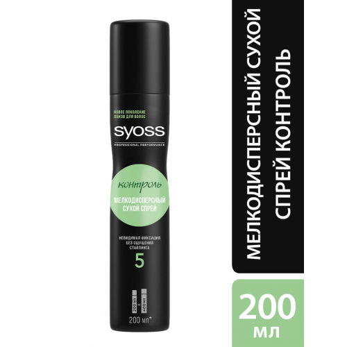 Спрей для укладки волос Syoss Контроль Суперфиксация 5 200мл
