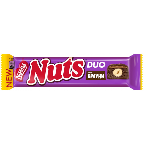 Конфета Nuts Цельный фундук со вкусом брауни 60г