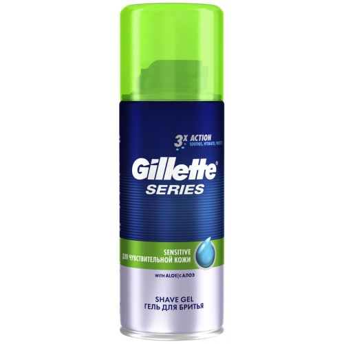 Гель для бритья Gillette Series для чувствительной кожи 75мл
