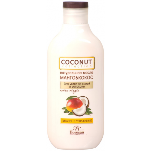 Масло для кожи и волос Floresan Coconut Collection Манго & Кокос натуральное 300мл