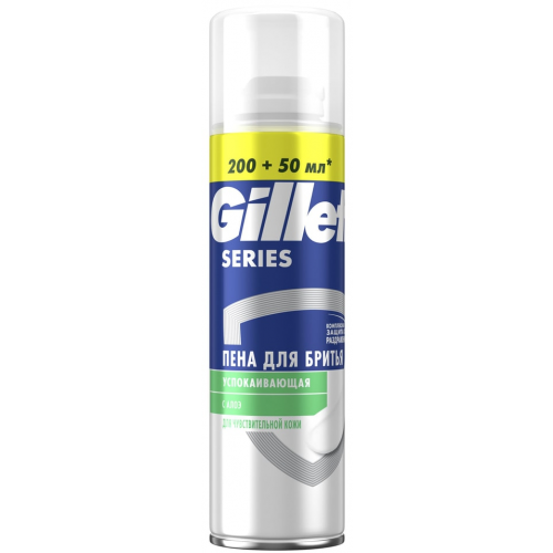 Пена для бритья Gillette Sensitive Тройная защита 250мл