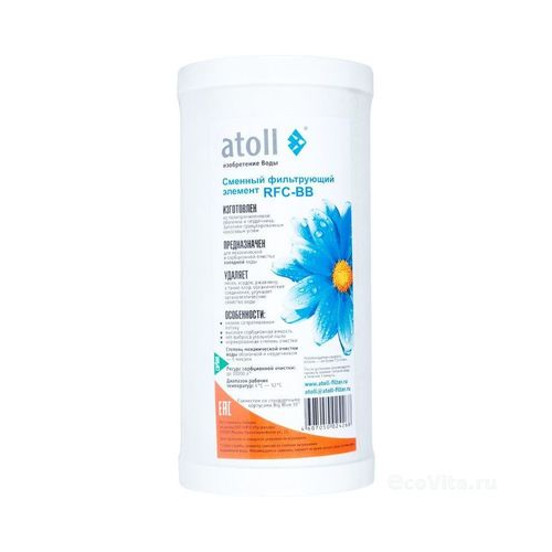 Аксессуар для фильтров Atoll RFC-BB