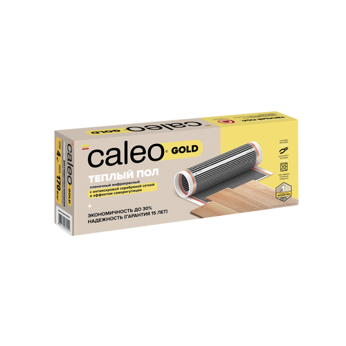 Пленочный теплый пол Caleo GOLD 170-0,5-1,0