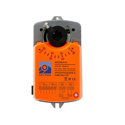 Электропривод Sputnik AR230-4-S