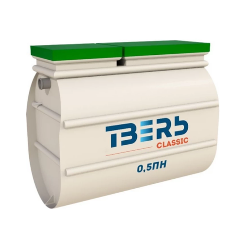 Без откачки Тверь Классик 0.5ПН