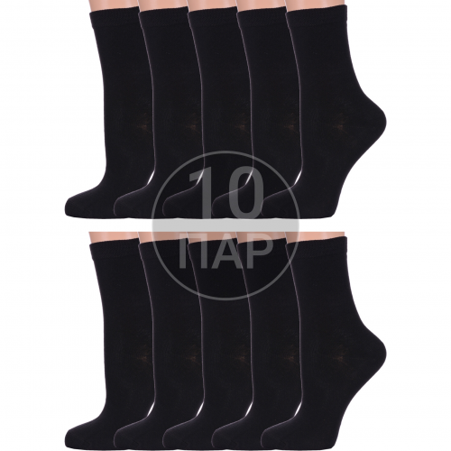 Комплект из 10 пар женских носков para socks черные Para socks 10-L1