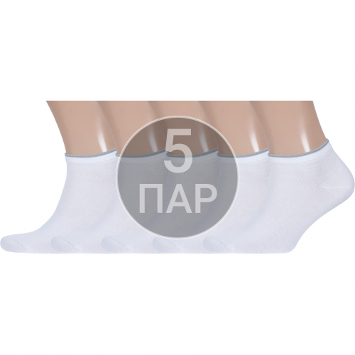 Комплект из 5 пар мужских спортивных носков lorenzline белые Lorenzline 5-С10