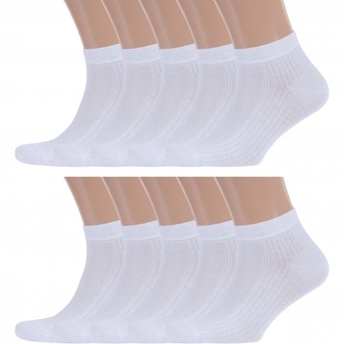 Комплект из 10 пар мужских спортивных носков rusocks (орудьевский трикотаж) белые Rusocks 10-М3-23717