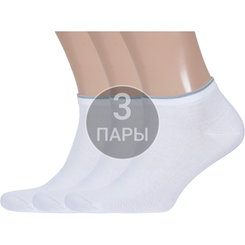 Комплект из 3 пар мужских спортивных носков lorenzline белые Lorenzline 3-С10