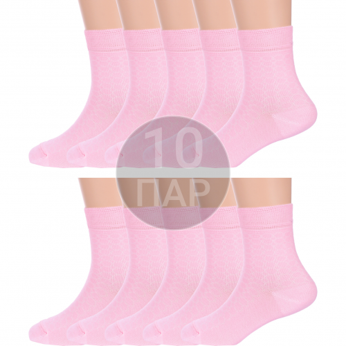 Комплект из 10 пар детских носков conte kids рис. 147, светло-розовые Conte 10-13С-9СП