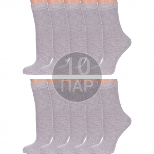 Комплект из 10 пар женских носков para socks серые меланж Para socks 10-L1