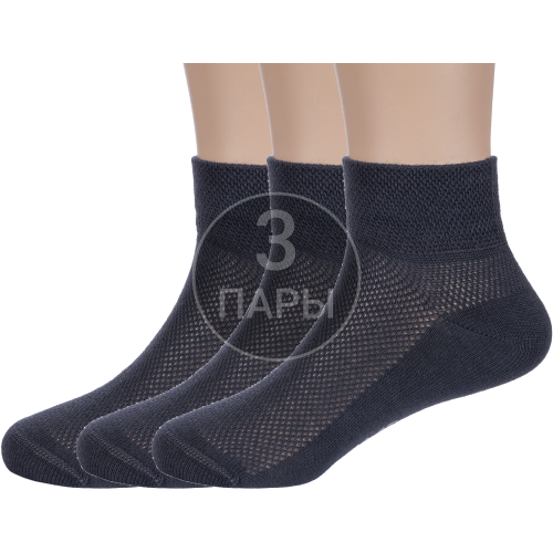 Комплект из 3 пар детских носков rusocks (орудьевский трикотаж) темно-серые Rusocks 3-Д3-13619М