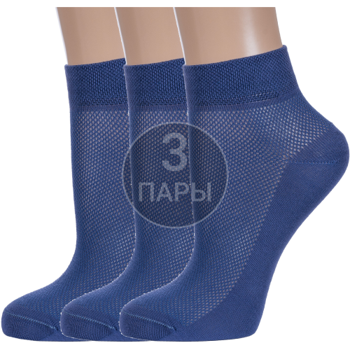 Комплект из 3 пар детских носков rusocks (орудьевский трикотаж) темно-джинсовые Rusocks 3-Д3-13619М
