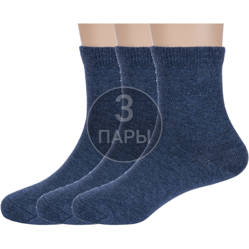 Комплект из 3 пар детских носков rusocks (орудьевский трикотаж) темно-джинсовые Rusocks 3-Д8-13102