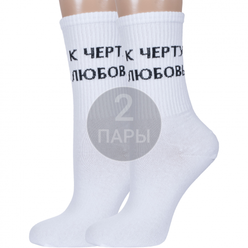 Комплект из 2 пар женских спортивных носков "красная ветка" белые Красная ветка 2-С-1220