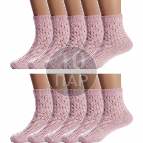 Комплект из 10 пар детских носков conte kids рис. 903, пепельно-розовые Conte 10-20С-204СП