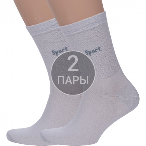 Комплект из 2 пар мужских спортивных носков lorenzline серые Lorenzline 2-С9