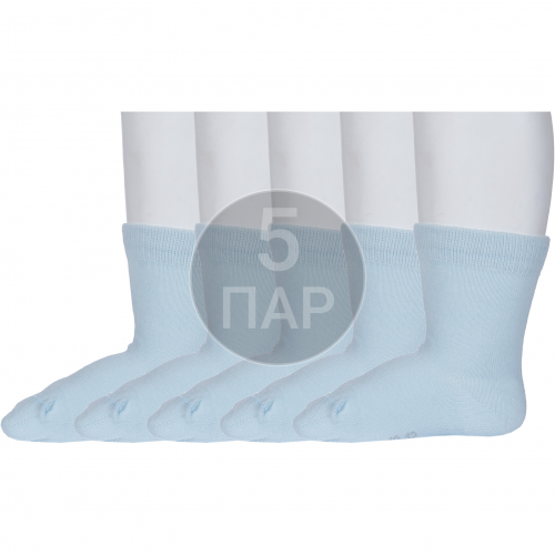 Комплект из 5 пар детских носков rusocks (орудьевский трикотаж) светло-голубые Rusocks (орудьевский трикотаж) 5-Д3-130092М