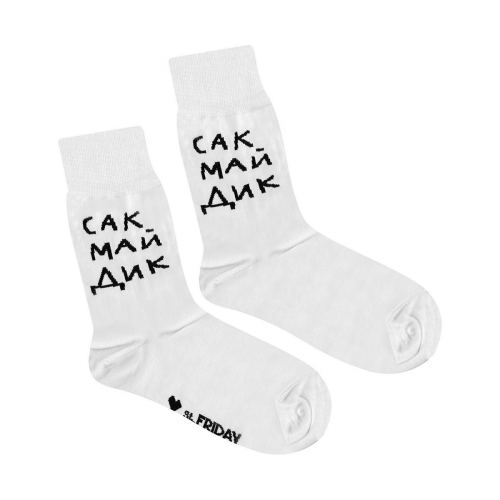Носки unisex st. friday socks "hello" St. friday socks 121-2/19