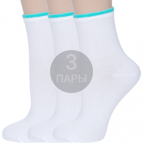 Комплект из 3 пар женских носков rusocks (орудьевский трикотаж) белые с бирюзовым Rusocks 3-Ж3-13837