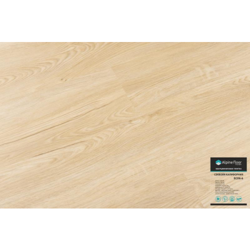 Виниловый ламинат Alpine Floor Sequoia California ЕС06-6 1220х183х4 мм ЕСО 6-6