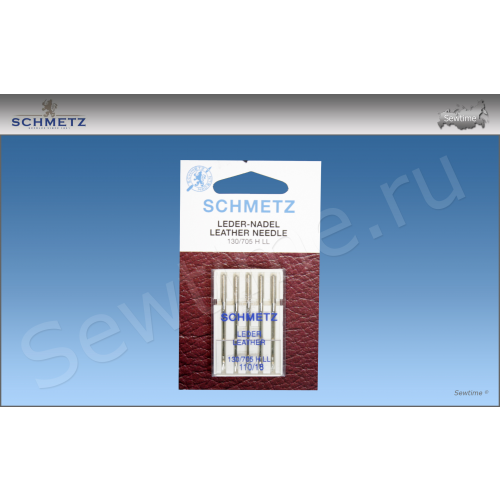 Иглы для кожи Schmetz 130/705H LL №110, 5 шт (22:15.AS2.VFS)