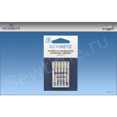 Иглы стандартные Schmetz 130/705H №70,80(2),90,100, 5 шт