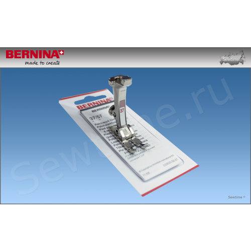 Лапка ш/м Bernina №37 для пэчворка 008 474 72 00
