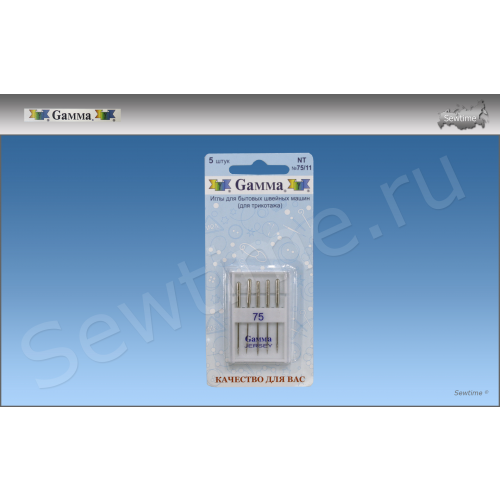 Иглы Gamma джерси для трикотажа, 5 шт № 75